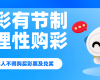 十五运会帆船比赛鸣笛启动，广东省体育局党组书记、局长崔剑看望慰问广东帆船帆板队