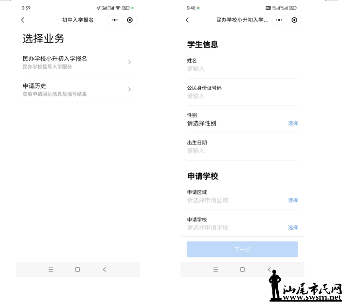 微信图片_20240628105949.png