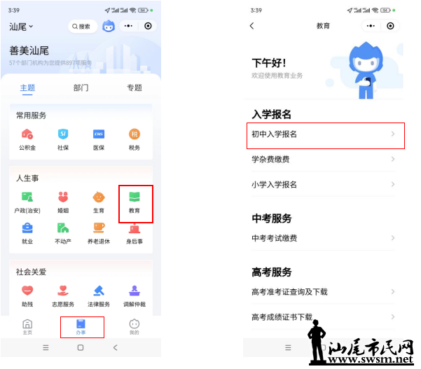 微信图片_20240628105952.png