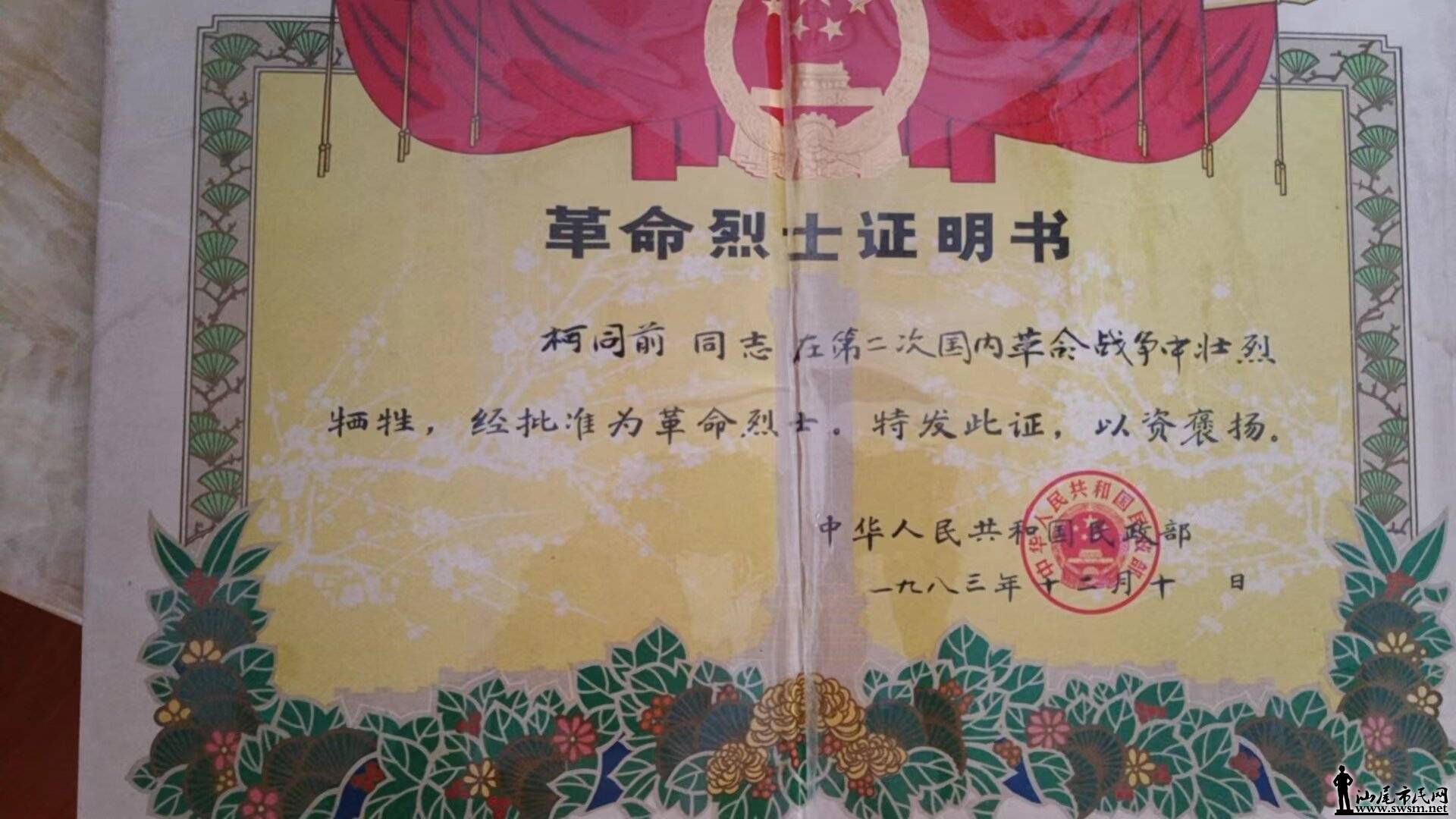 微信图片_20240710104523.jpg