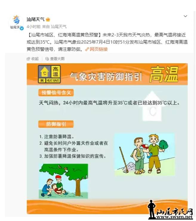 微信截图_20250704161125.png