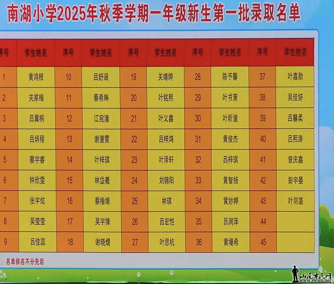 微信图片_2025-07-07_160958_286.jpg