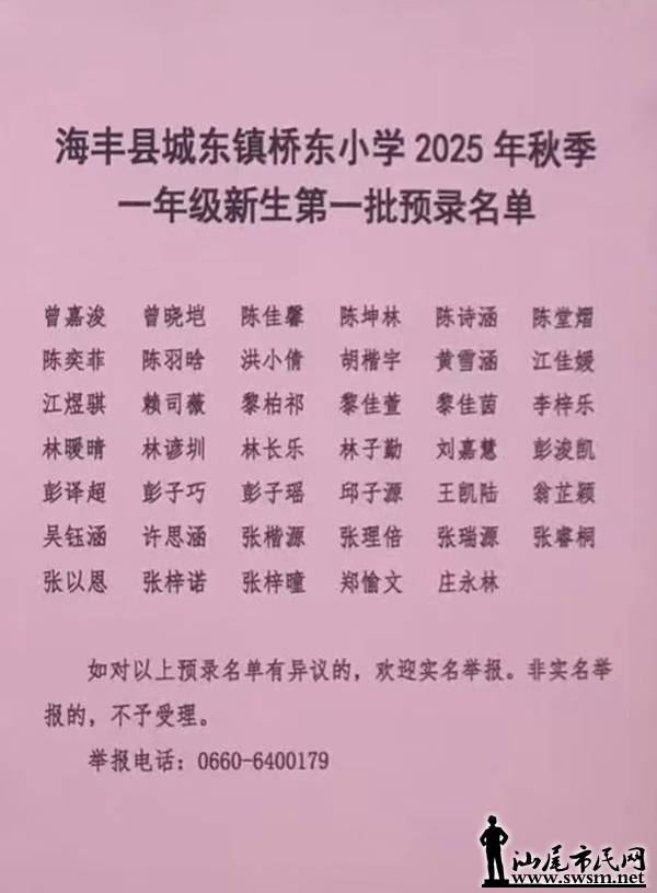 微信图片_2025-07-07_161020_487.jpg