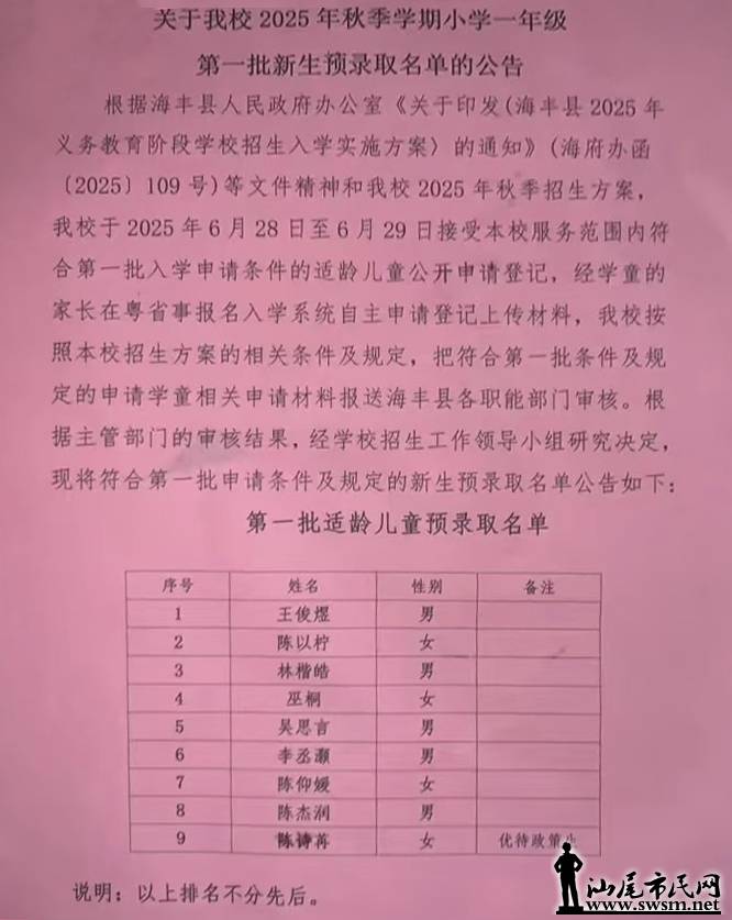 微信图片_2025-07-07_161029_159.jpg