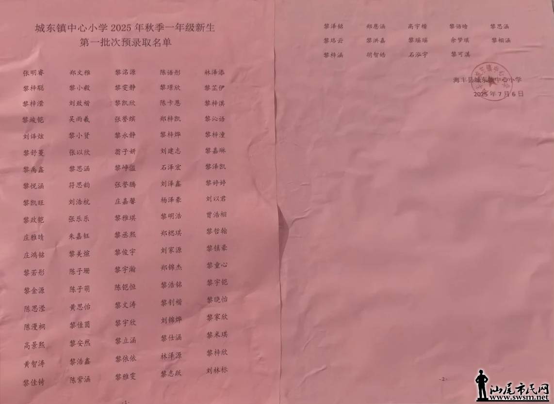 微信图片_2025-07-07_161038_366.jpg
