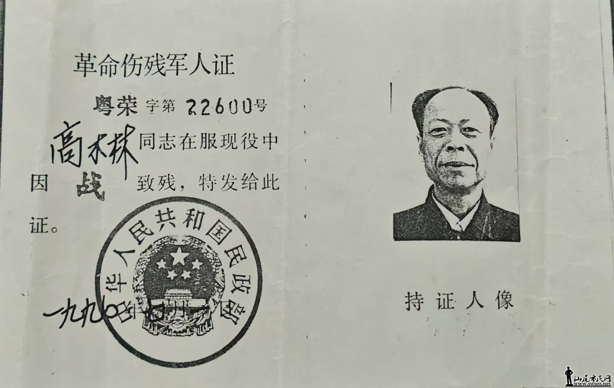 微信图片_20250707164310.jpg