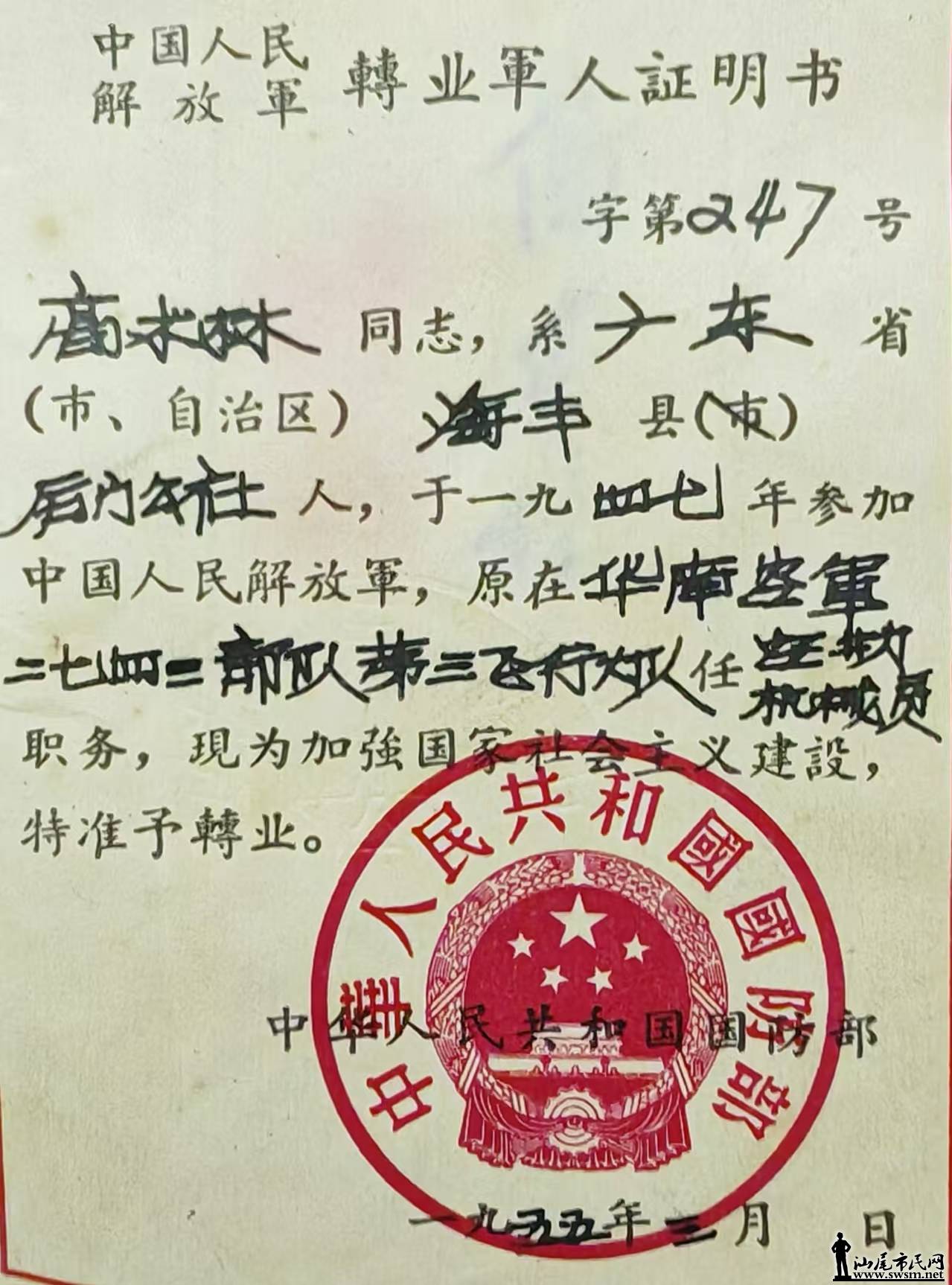 微信图片_20250707164319.jpg