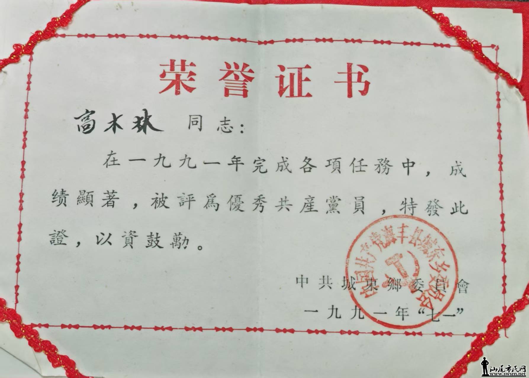 微信图片_20250707164322.jpg