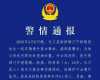 福建女子驾车坠河致车内5人遇难，含三名儿童，家属发声：不是新手，有十几年驾龄