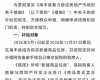 买房最高补贴2万？海丰县购房补贴申请流程指引来了！