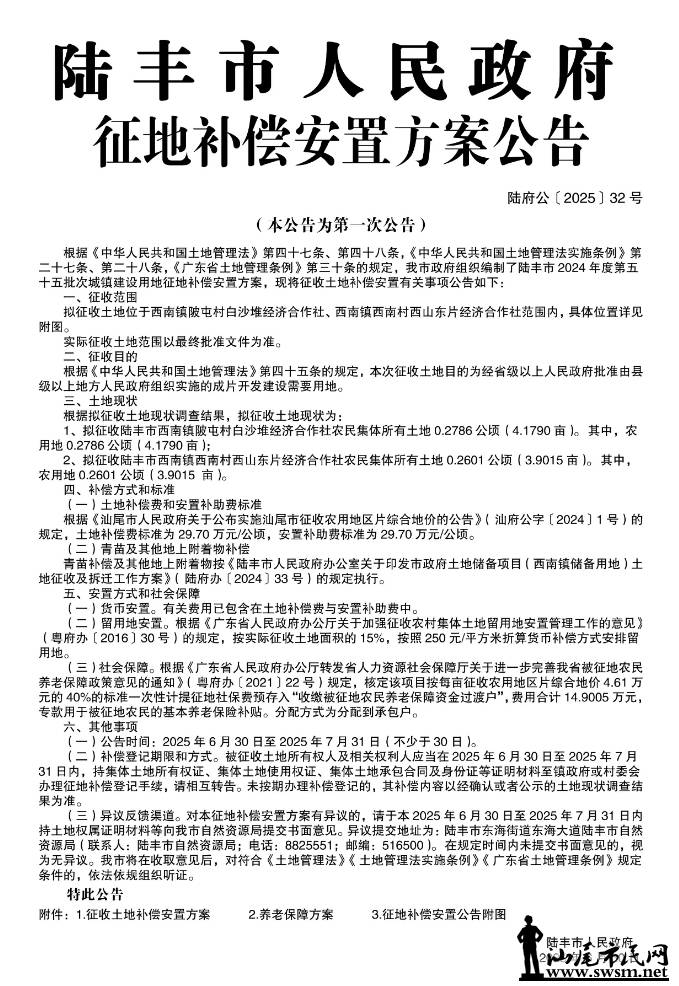 微信截图_20250705112820.png