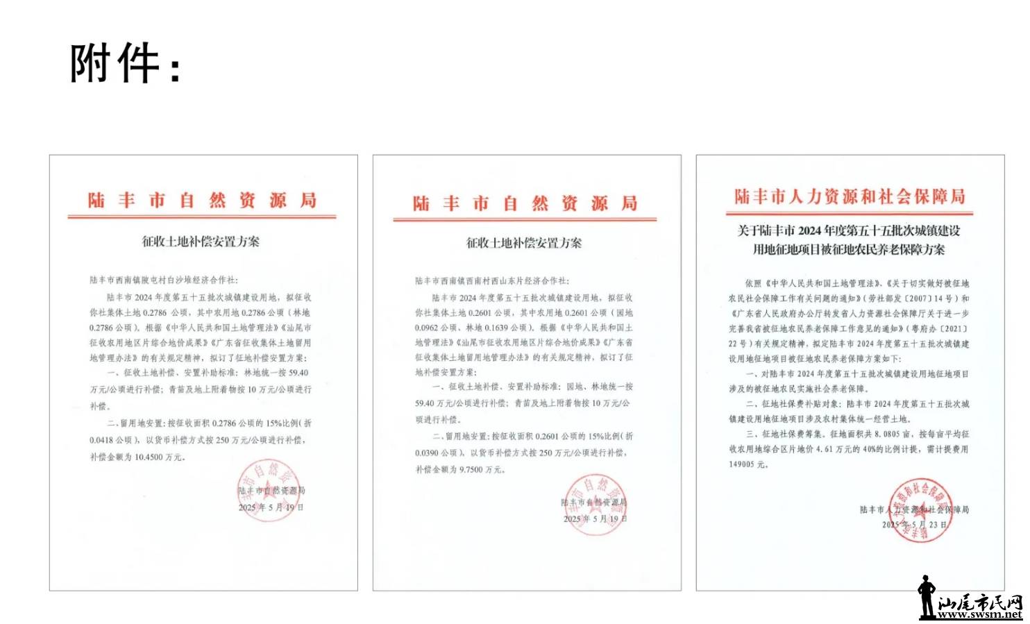微信截图_20250705112843.png