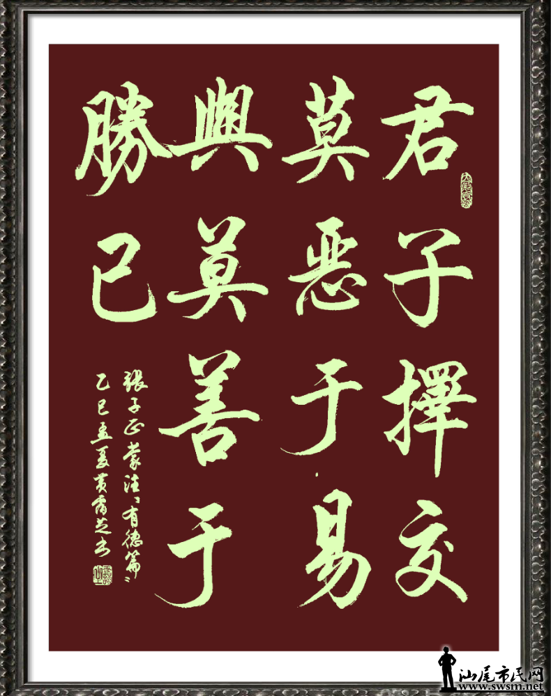 黄蔼芝16.png