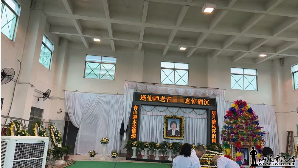 殡葬13.png