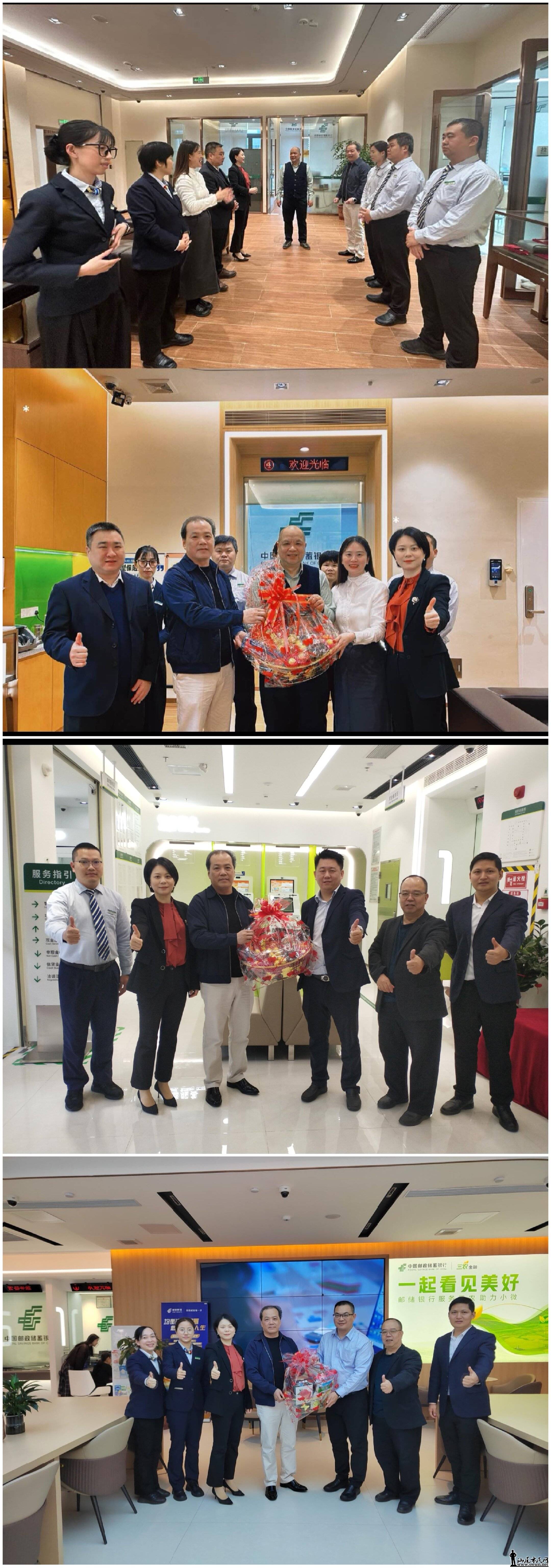 新年慰问暖一线 凝心聚力战鼓扬——邮储银行汕尾市分行慰问营业部网点助力新年业务开局.jpg