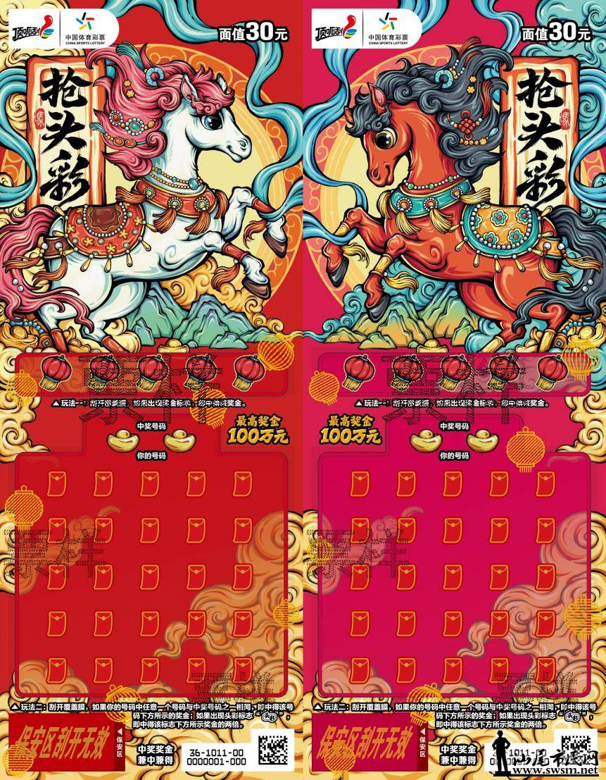 微信图片_2026-01-16_143837_595.jpg