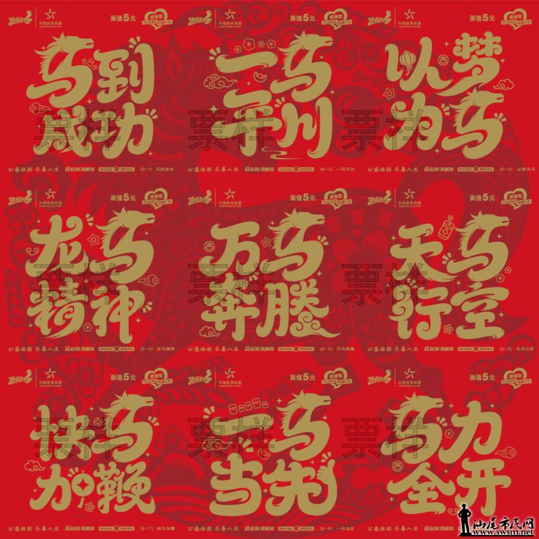 微信图片_2026-01-16_143824_587.jpg