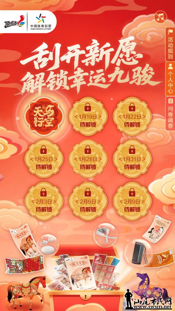 微信图片_2026-01-16_143804_018.jpg