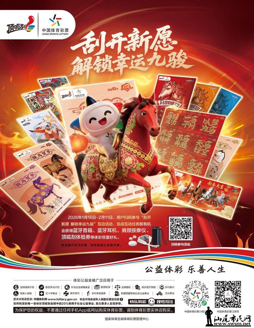 微信图片_2026-01-16_143806_747.jpg