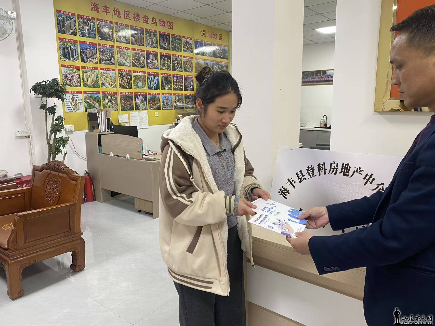 金融护航守权益 普惠服务暖民心——邮储银行汕尾市分行多措并举开展金融消费者权益保.jpg