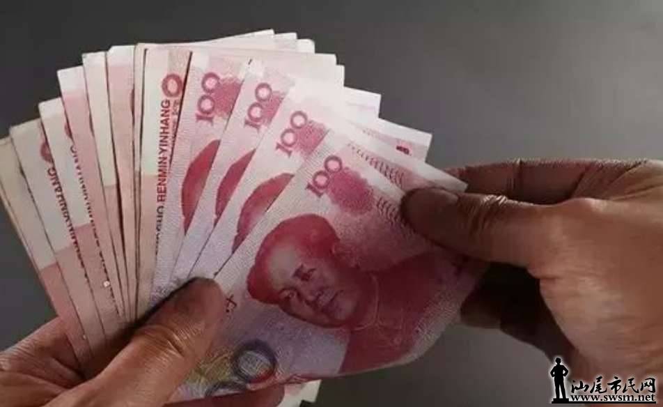 存款3.png