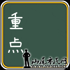 微信图片_2026-06-15_090653_154.jpg